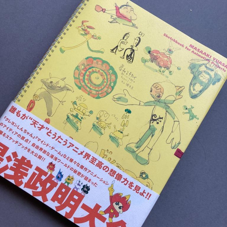Masaaki Yuasa Sketchbook for Animation Projects Japan Anime Manga Art Book