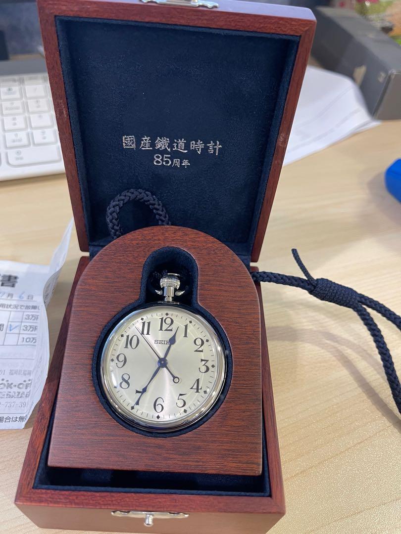 Seiko 精工日本國產鐵道時計85周年限定 限定850本 號碼第729 陀錶 名牌 手錶 Carousell