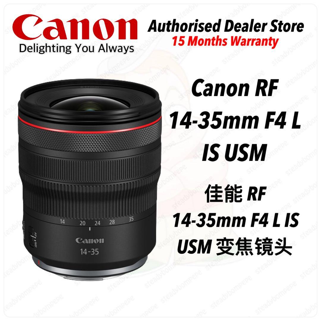 お得な特別割引価格 Rf Canon 未使用品 14 35mm Usm Is L F4 レンズ ズーム Www Smithsfalls Ca