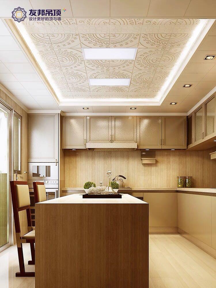 Yeelight false ceiling led lights square and rectangular, Furniture & Home Living, Lighting