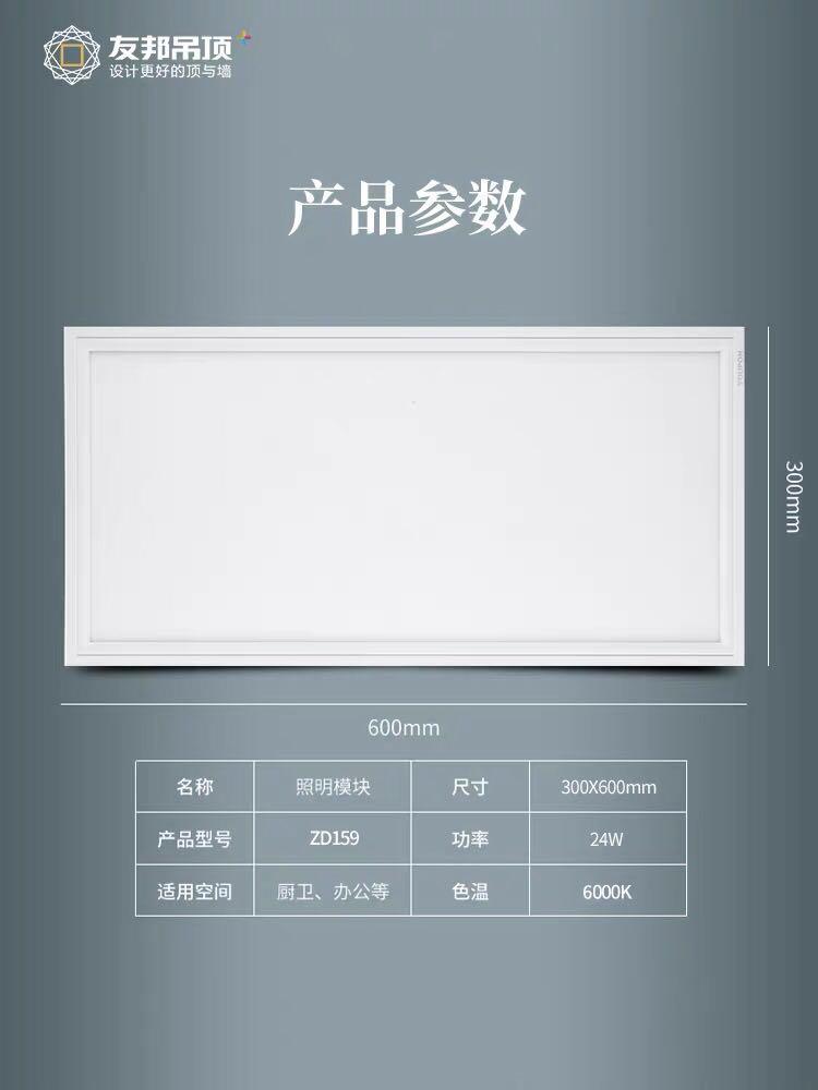 Yeelight false ceiling led lights square and rectangular, Furniture & Home Living, Lighting