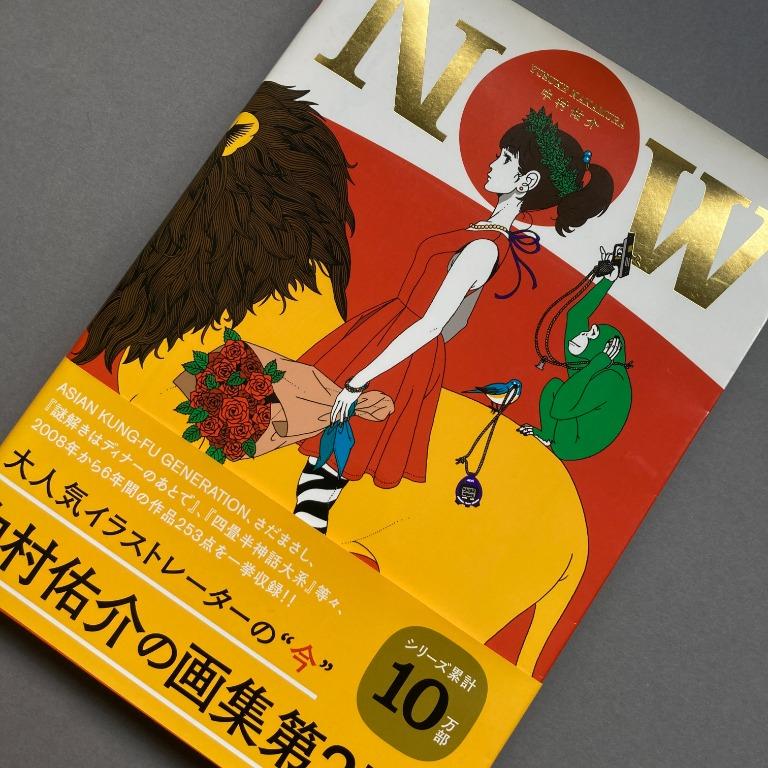 Yusuke Nakamura Now Japan Illustration Artbook Hobbies Toys Stationery Craft Art Prints On Carousell