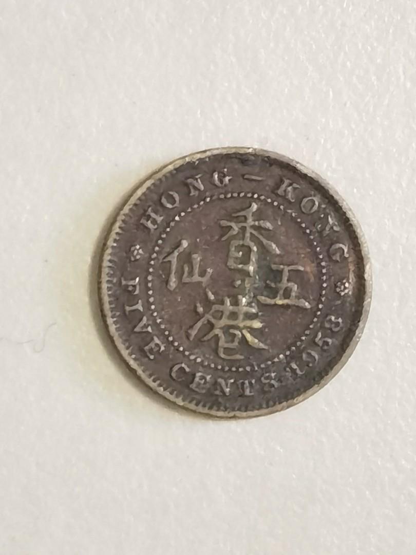 1958年5仙港币, 興趣及遊戲, 收藏品及紀念品, 錢幣- Carousell