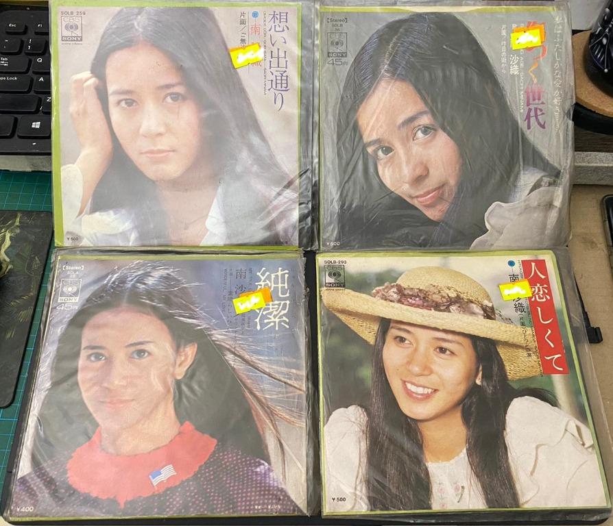 黑膠細碟南沙織 興趣及遊戲 音樂樂器 配件 音樂與媒體 Cd 及dvd Carousell