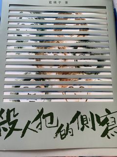 （分類：）位於 。 由 hushhid 提交（商品編號 1147755941，圖片 1）。簡介： 。