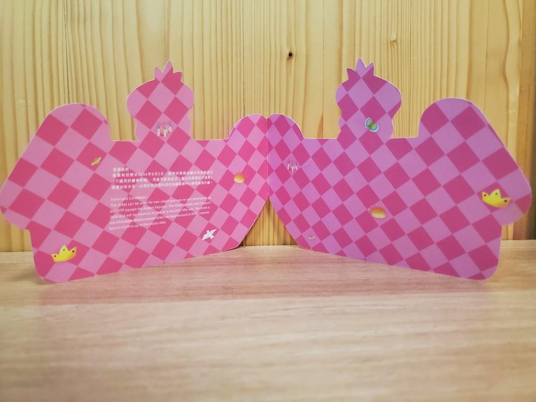 全套全新 2004年麥兜菠蘿油王子 地鐵紀念車票 Mcdull Prince de la Bun MTR Souvenir Ticket