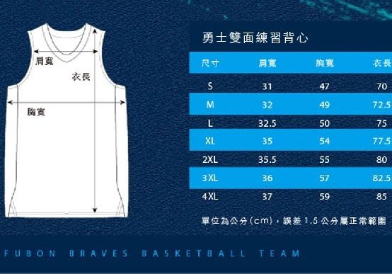 P. League+ 富邦勇士Fubon Braves 林志傑T-shirt 背號TEE, 男裝, 上身及套裝, T-shirt、恤衫、有領衫-  Carousell