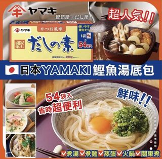 （分類：）位於 。 由 Bowlgoooooo 提交（商品編號 1147819772，圖片 1）。簡介： 。