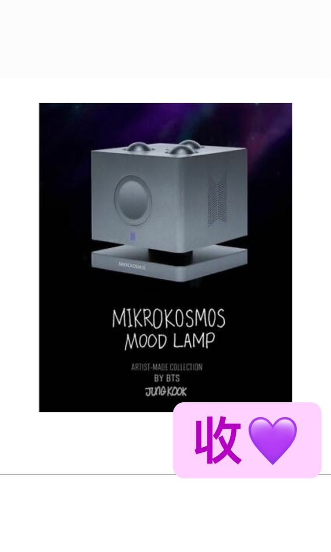 收BTS JK Mikrokosmos mood lamp, 音響器材, 其他音響配件及設備