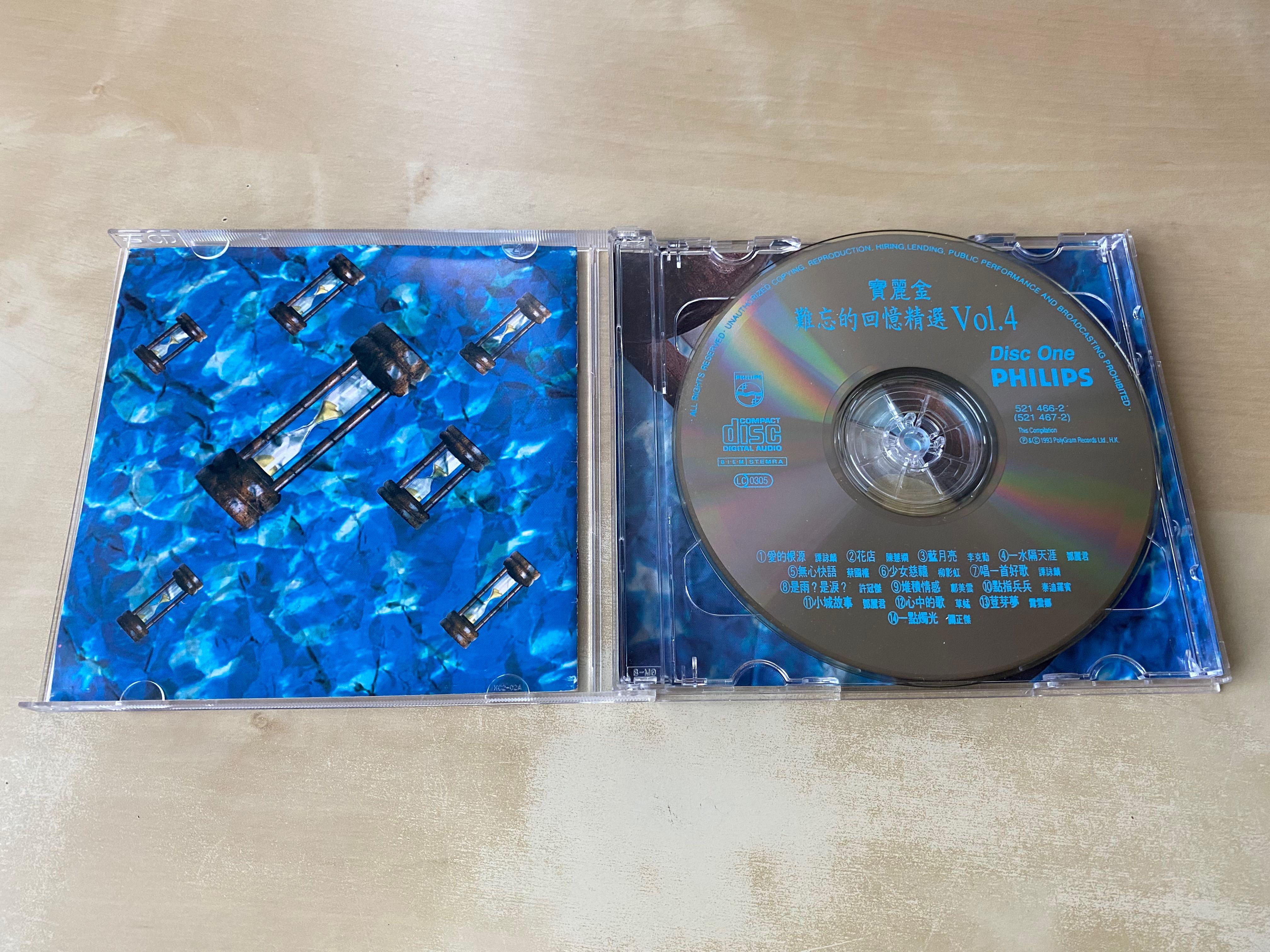 未開封CD「寶麗金 難忘的回憶 精選 III」 YESASIA : 寶麗金：難忘 未