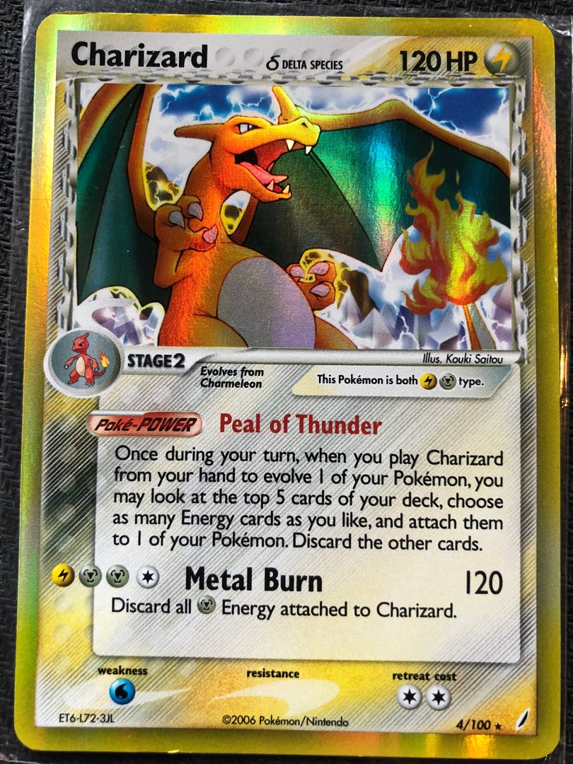 Charizard (4/100) (Delta Species) (Stamped) [EX: Crystal Guardians] main image 0