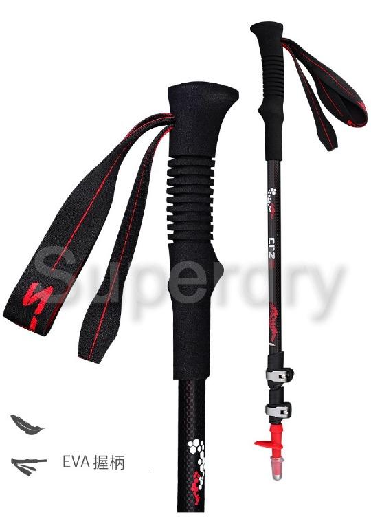 一支 CLS 碳纖維 行山杖 210g 碳纖3K面 Trekking Poles Pole Carbon Fiber Walking ...