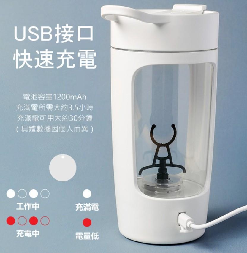 Equra Automatic Mixing Cup, TV & Home Appliances, Kitchen Appliances