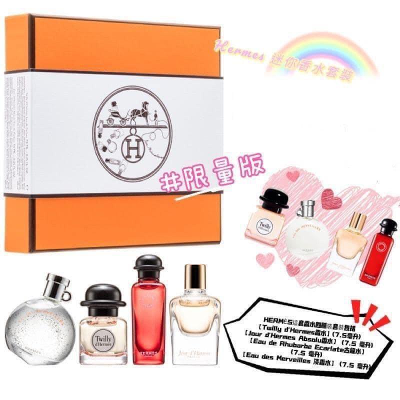 Hermes 愛馬仕Q版香水四件套禮盒裝7.5ml*4, 預購- Carousell