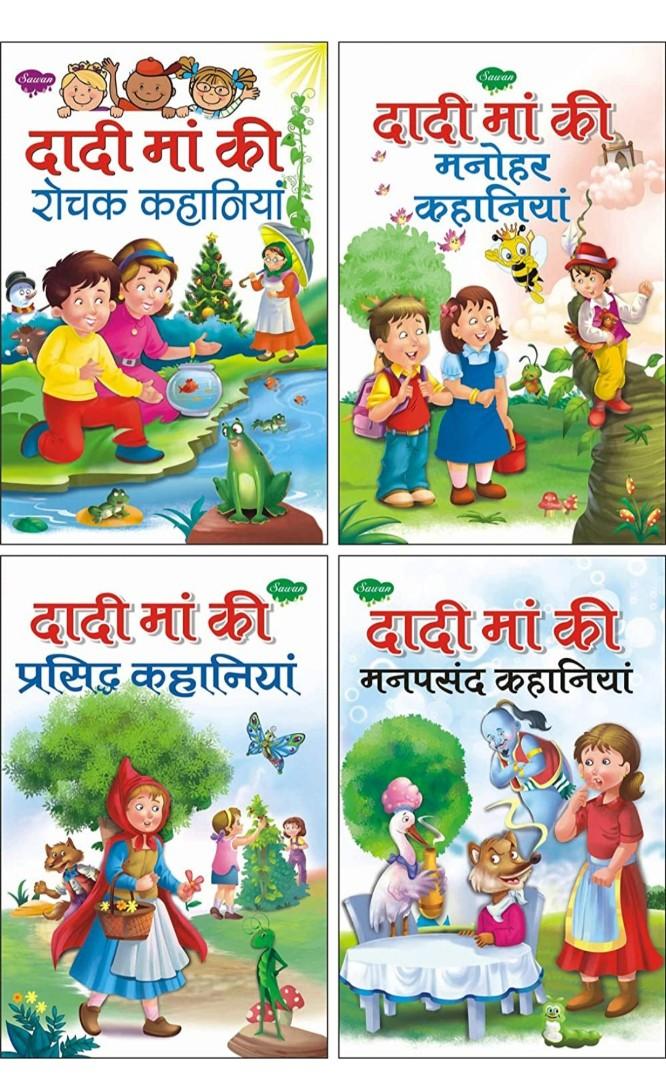 how to write a story book in hindi