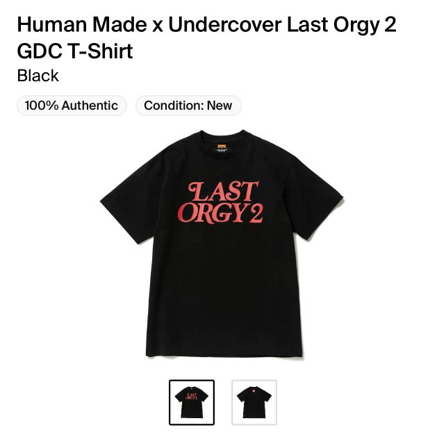 HUMAN MADE X UNDERCOVER x GIRLS DONT CRY LAST ORGY 2 tee tshirt XL
