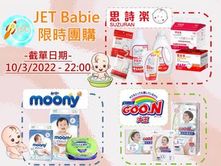 （分類：）位於 。 由 jet_babie 提交（商品編號 1147700284，圖片 1）。簡介： 。