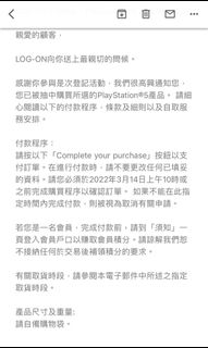 （分類：）位於 。 由 Ballball287 提交（商品編號 1147775569，圖片 1）。簡介： 。
