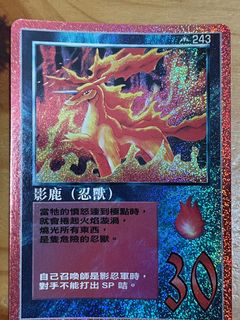 （分類：）位於 。 由 AnthonyandPokemon 提交（商品編號 1147864061，圖片 1）。簡介： 。