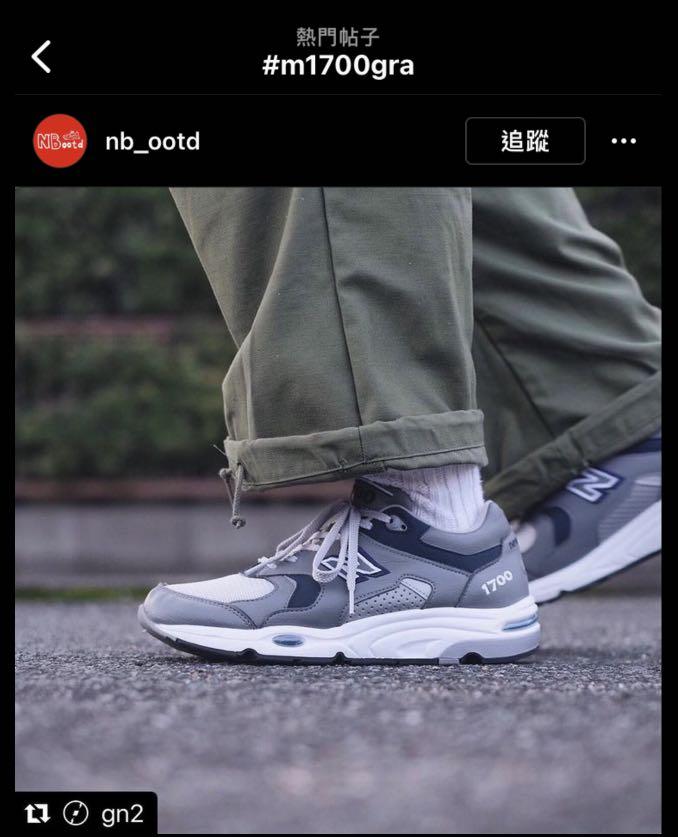 New balance online 1700 varsity