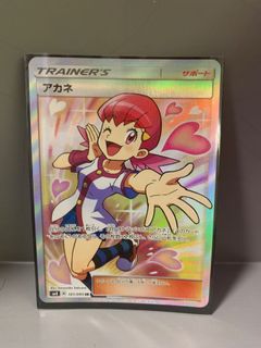（分類：）位於 。 由 francomokmok 提交（商品編號 1147851604，圖片 1）。簡介： 。