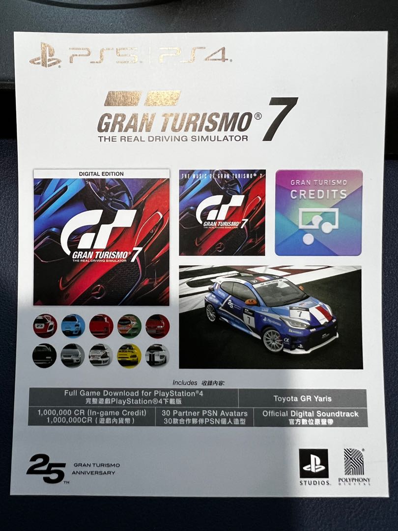 Gran Turismo 7: 25th Anniversary Edition - PlayStation 5 