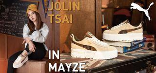 PUMA 現貨熱賣 MAYZE WNS FLANNE 格紋麂皮 奶茶色 經典復古女鞋 38418901