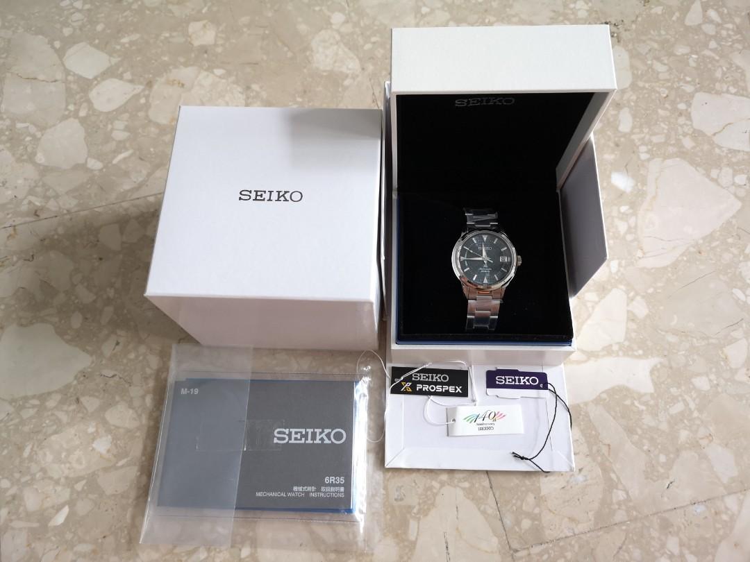 Seiko Alpinist Prospex Ginza Limited Edition SPB259J1 SPB259 SPB259J,  Luxury, Watches on Carousell