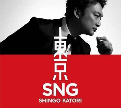 包SF預訂>【香取慎吾】新專輯『東京SNG』［CD+DVD］＜初回限定・観る