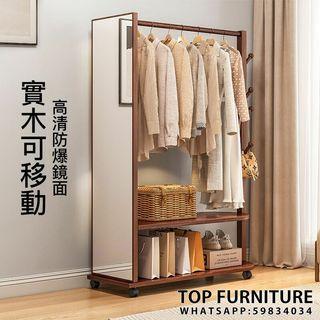 (Top傢俬)全身鏡 衣帽架 收納架 掛衣服架 儲物架 衣架 穿衣鏡 帶鏡衣架 包送貨