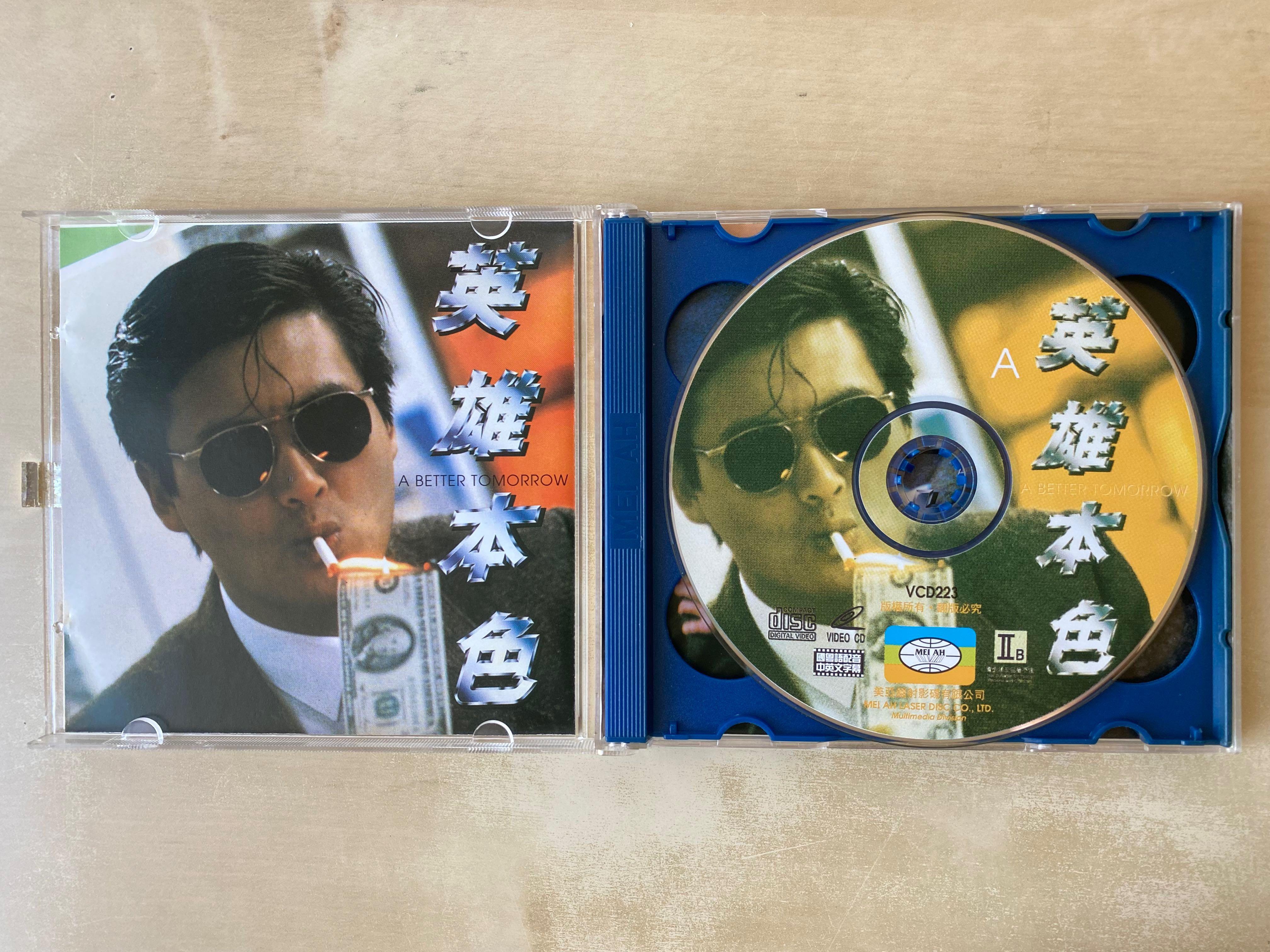 VCD丨英雄本色/ A Better Tomorrow 電影圖案版(2VCD), 興趣及