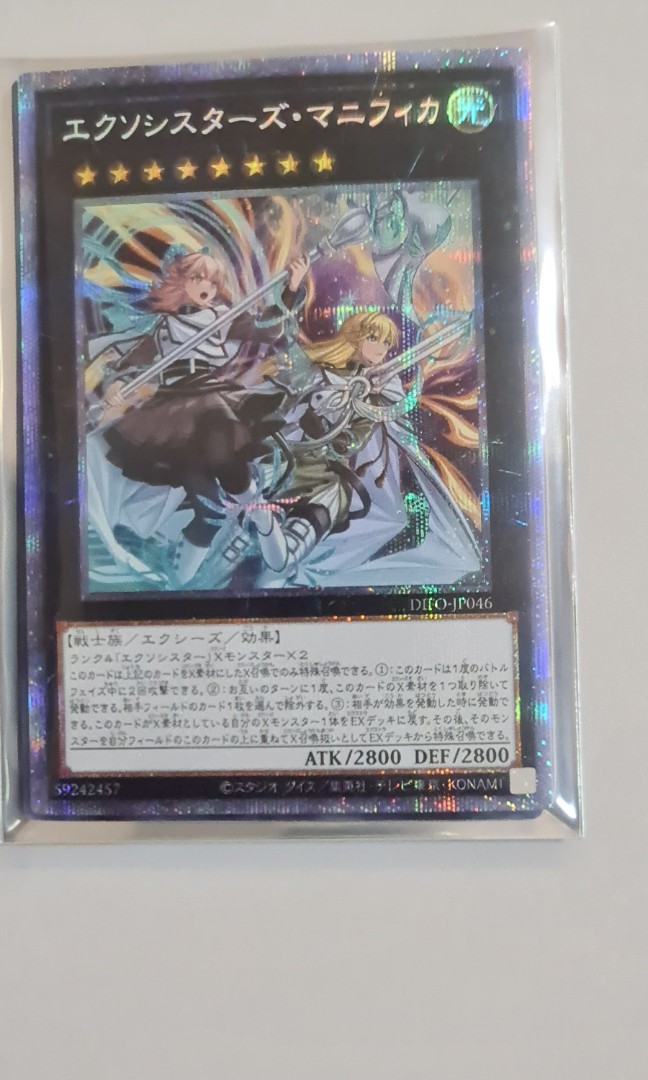 Yugioh PSR exosisters magnifica, Hobbies & Toys, Toys & Games on Carousell