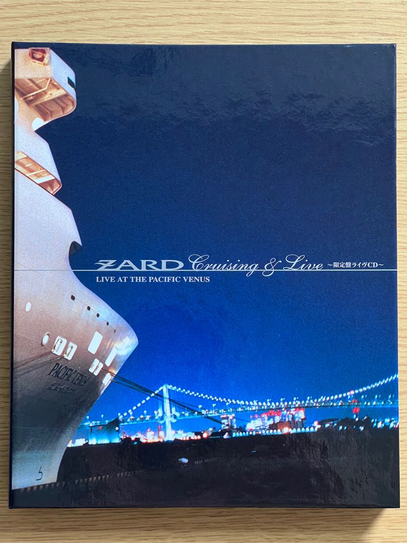 ZARD/坂井泉水 Cruising & Live ～限定盤ライヴCD～ *Limited Edition 