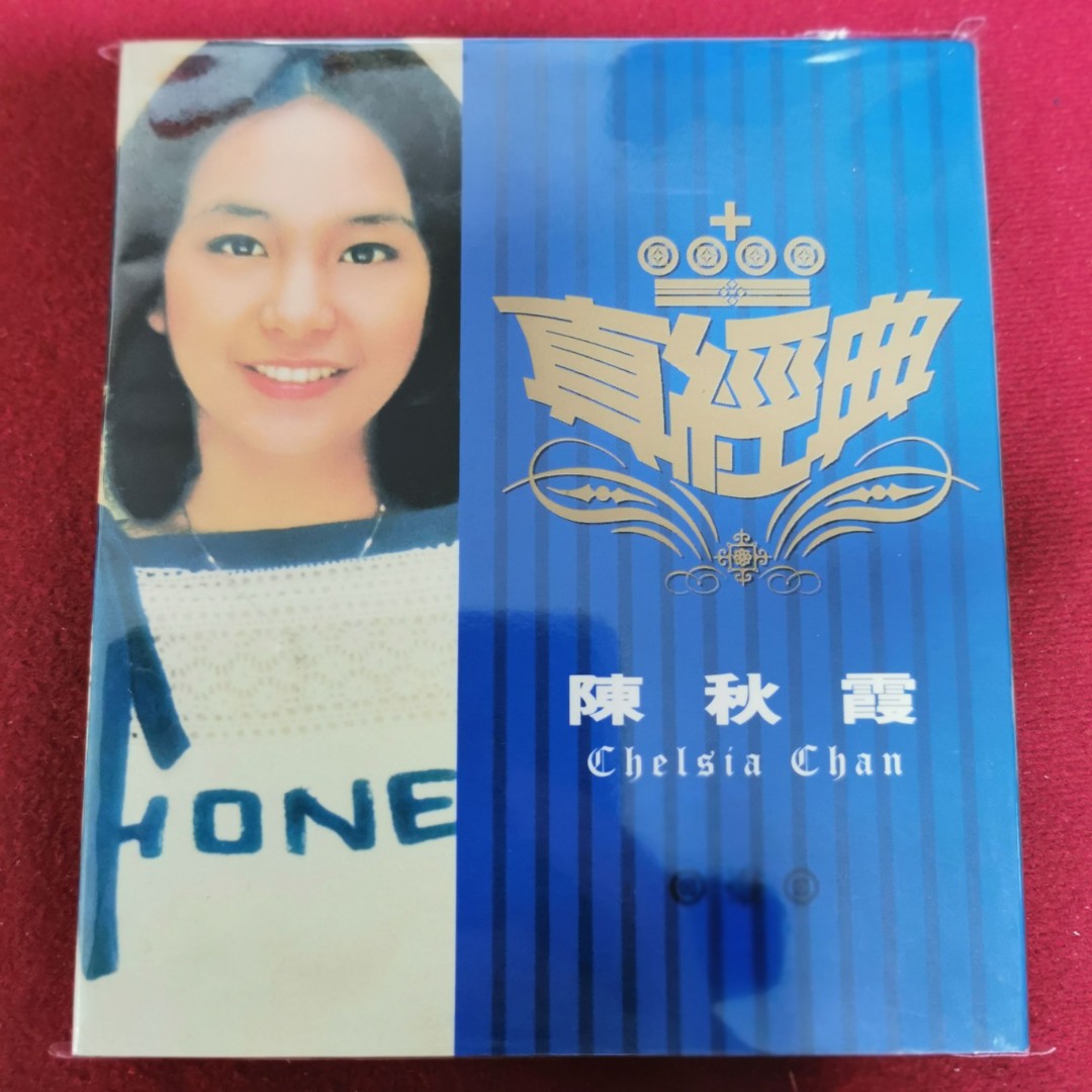 X「當麻曼荼羅搜玄疏聴書 前・後編2冊」 立禅説・ 陳