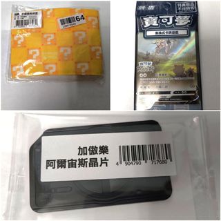 由 tysta (刊登 ID 1147676506，圖片 1) 提交，位於 的 (類別：)，說明：。