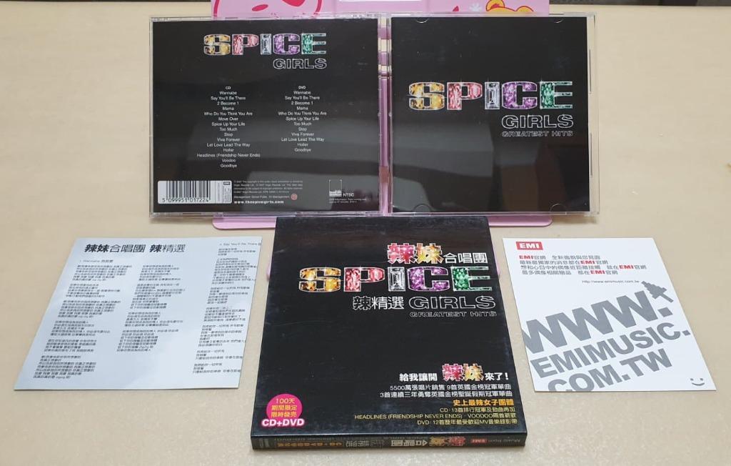 辣妹合唱團 辣精選 CD+DVD豪華特典 Spice Girls Greatest Hits