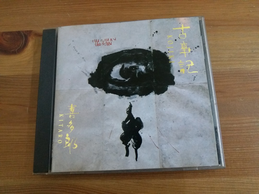 CD Kitaro Kojiki 喜多郎 古事記 1990年Geffen舊版 (極新淨), 興趣及遊戲, 音樂、樂器 & 配件, 音樂與媒體