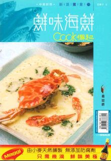 （分類：）位於 。 由 anson.63 提交（商品編號 1147984165，圖片 1）。簡介： 。