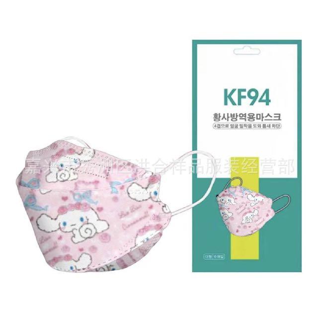 Cute Cinnamon Roll Sanrio Mask KF94 Mask , Health & Nutrition, Face
