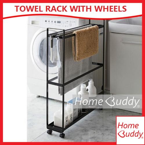 Towel rack on wheels 2025