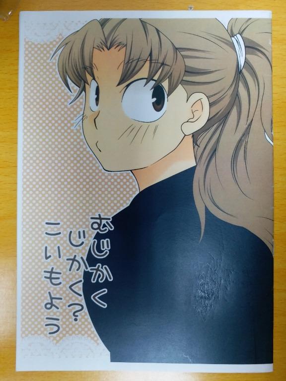 free][忍者亂太郎/忍者乱太郎/忍たま乱太郎/落第忍者乱太郎/落乱