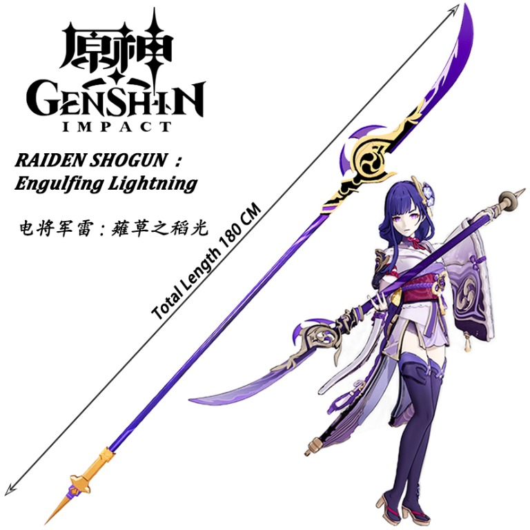 Genshin Impact RAIDEN SHOGUN Engulfing Lightning( Cosplay Wooden Spear ...