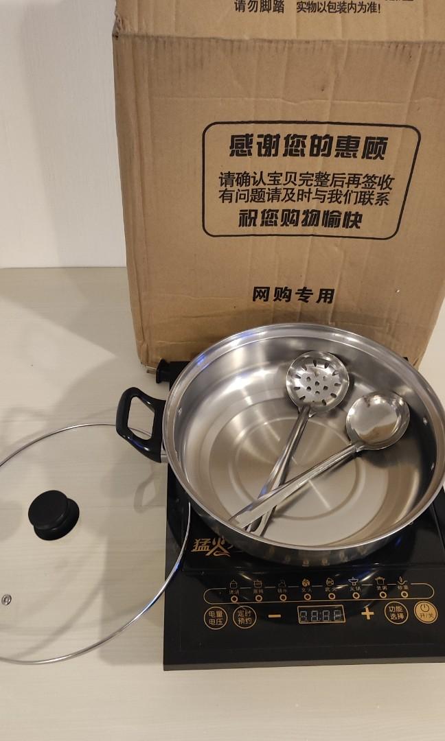 Hemisphere (Peskoe) 2200W induction cooker with pot, Furniture & Home