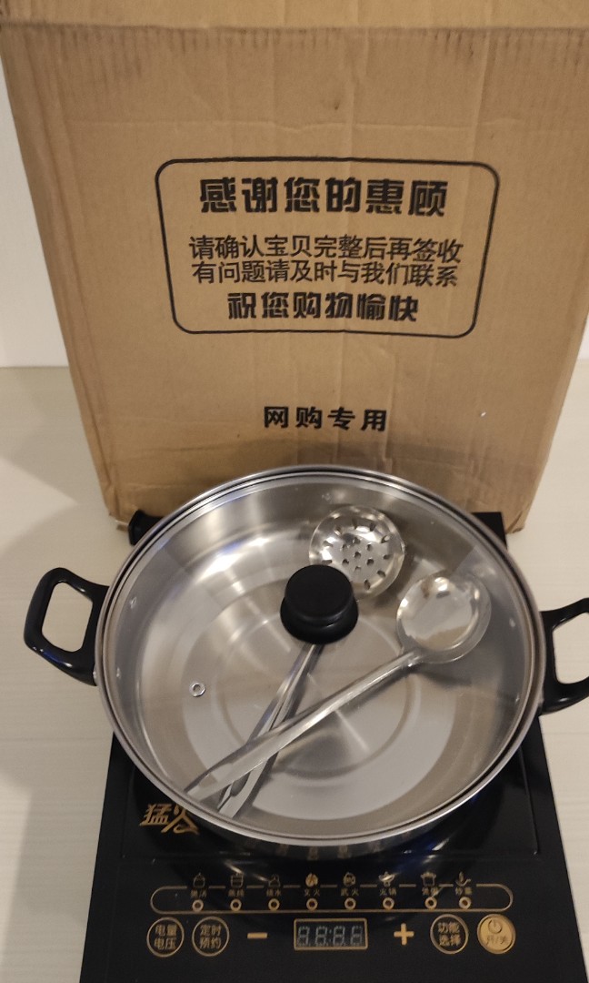 Hemisphere (Peskoe) 2200W induction cooker with pot, Furniture & Home