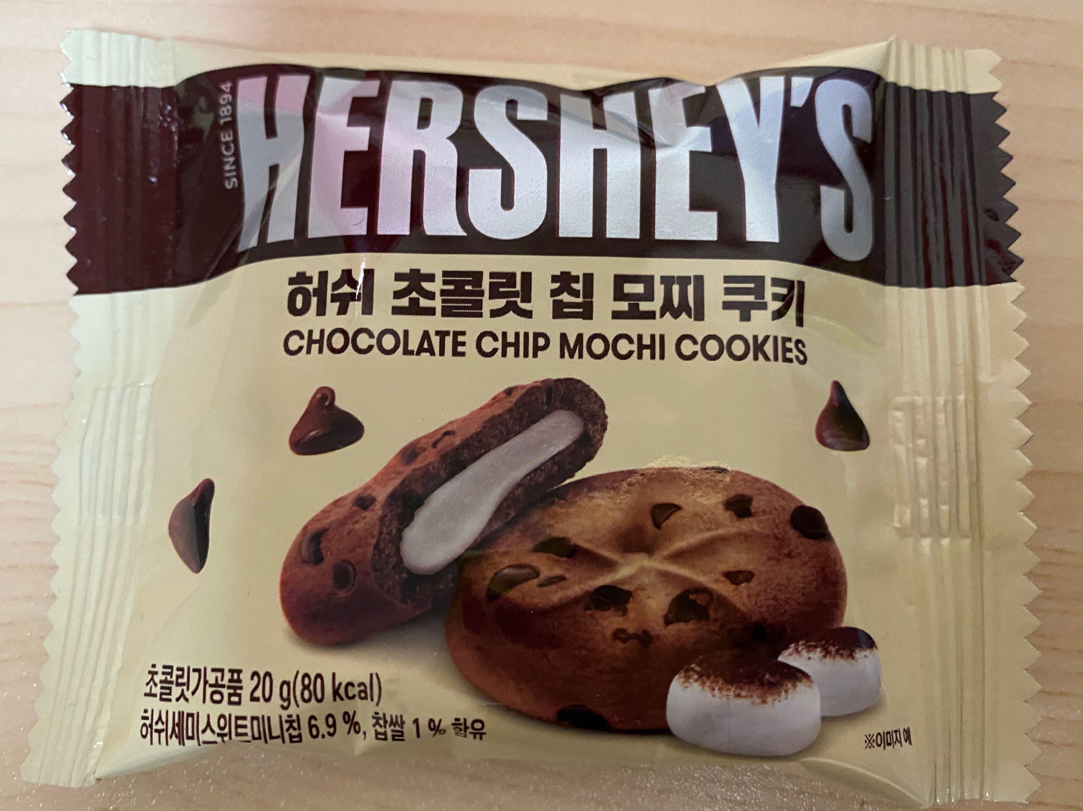 Hershey’s chocolate chip mochi cookie, Food & Drinks, Packaged
