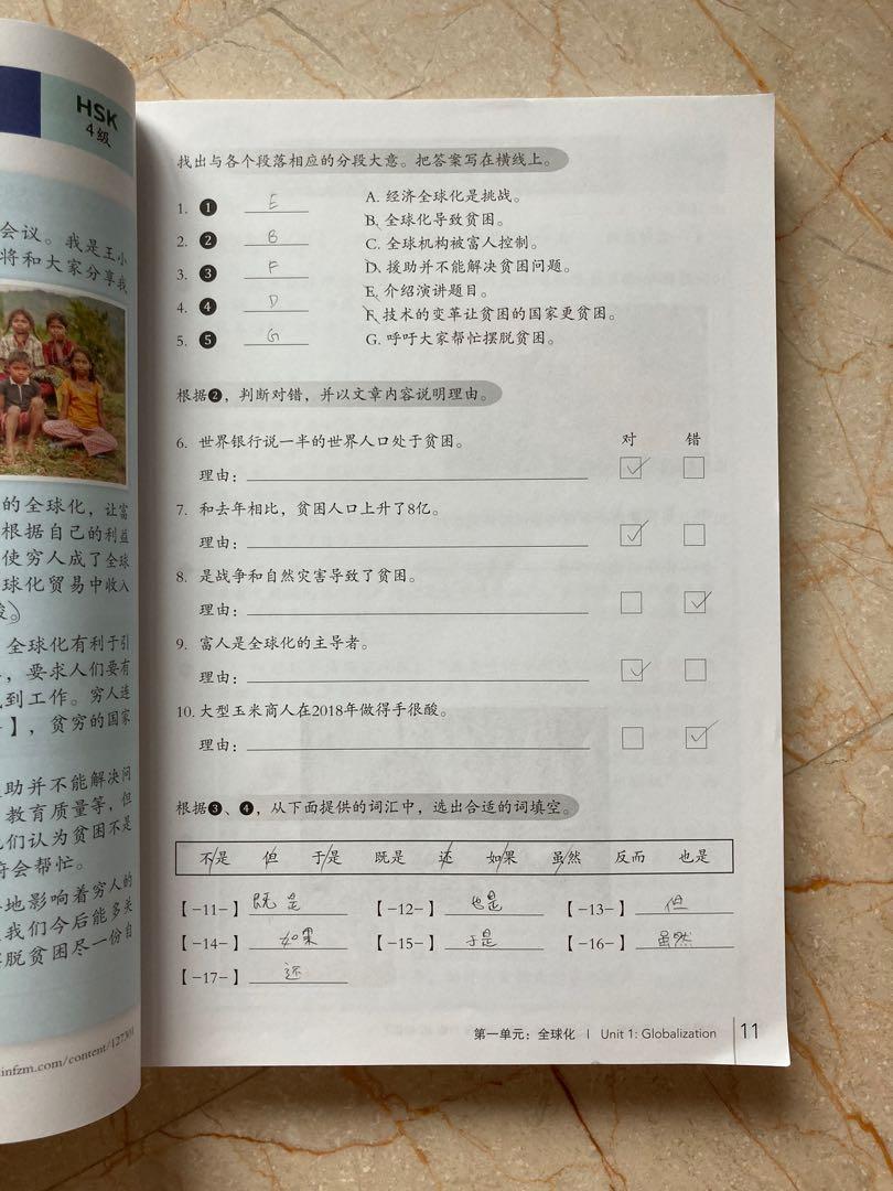Ib Chinese B Textbook Explorer 3 开拓 Coursebook 3 Laureates Hall Ib Chinese B Textbook Explorer 3 开拓 Coursebook 3 Laureates Hall
