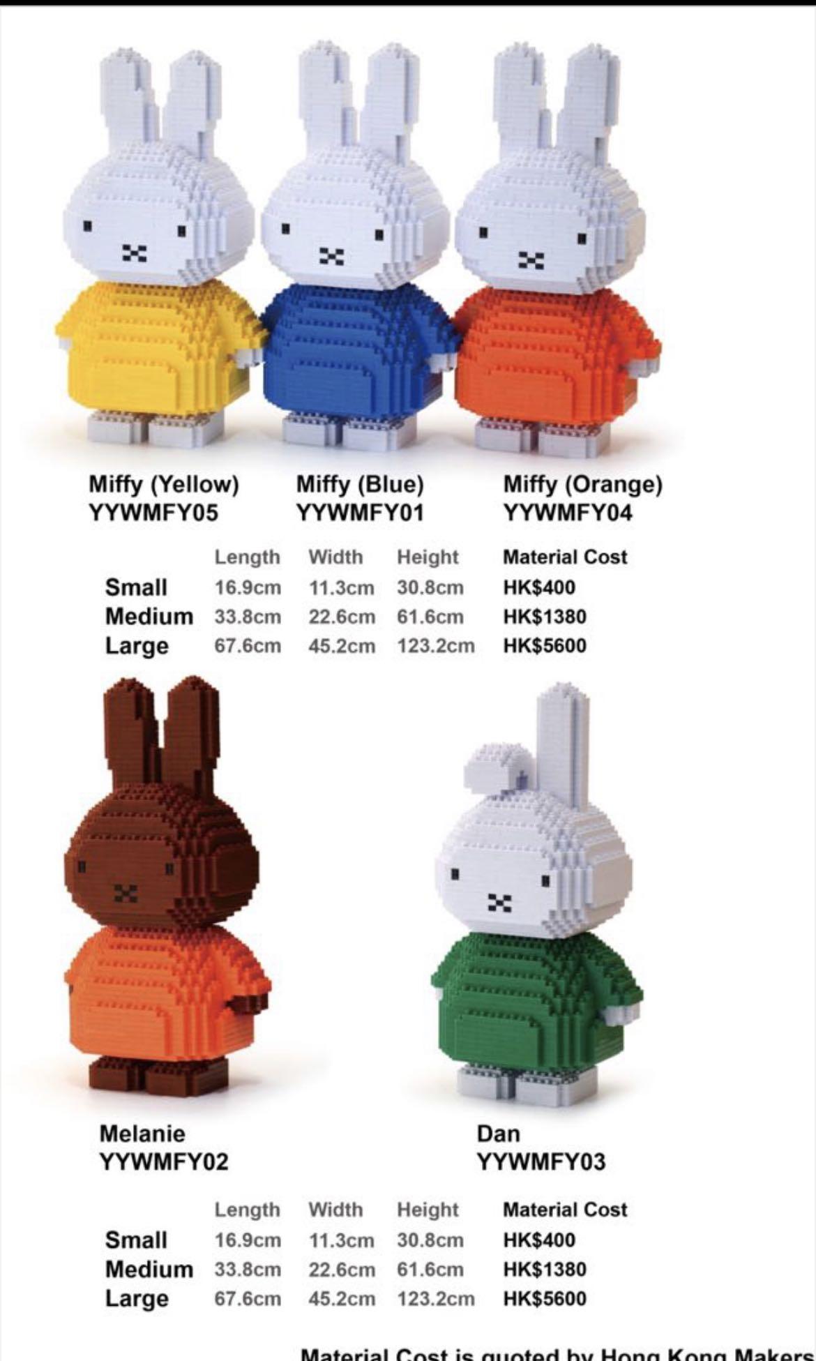 Miffy lego sales