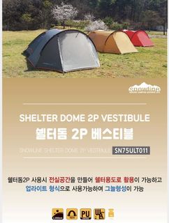 （分類：）位於 。 由 checkin_camping 提交（商品編號 1147912152，圖片 1）。簡介： 。