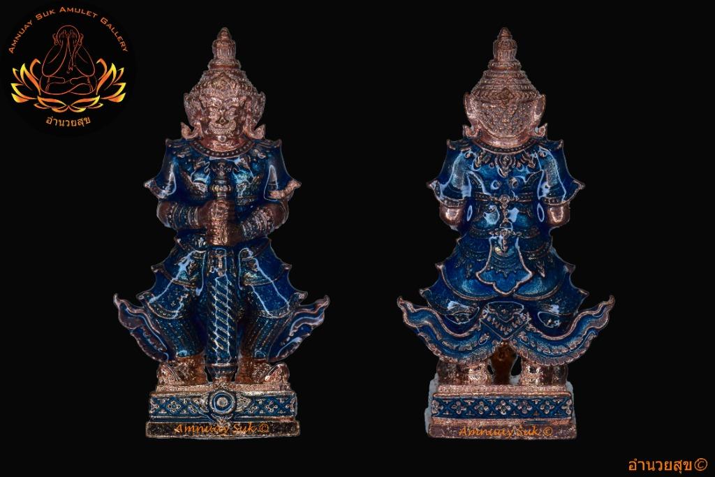 Tao Wessuwan Yok Thana Thong Na Chok - LP Thong, Hobbies & Toys ...