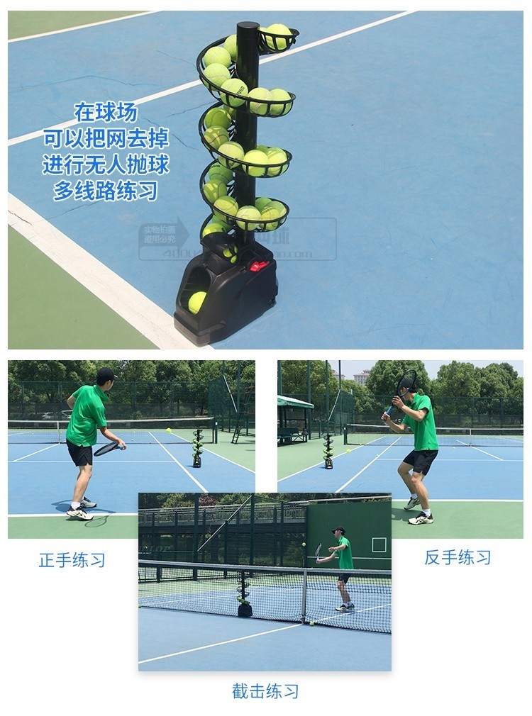 Tennis ball throwing machine, Sports Equipment, Sports & Games, Racket